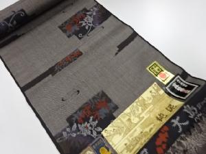 アンティーク　正絹　紬　着尺反物